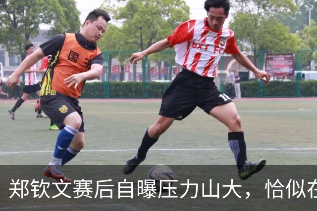 郑钦文赛后自曝压力山大，恰似在吼叫的海鸥里抢镜！